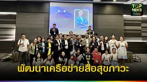 ปกเว็ปTOPNEWS ทั่วไทย (1)