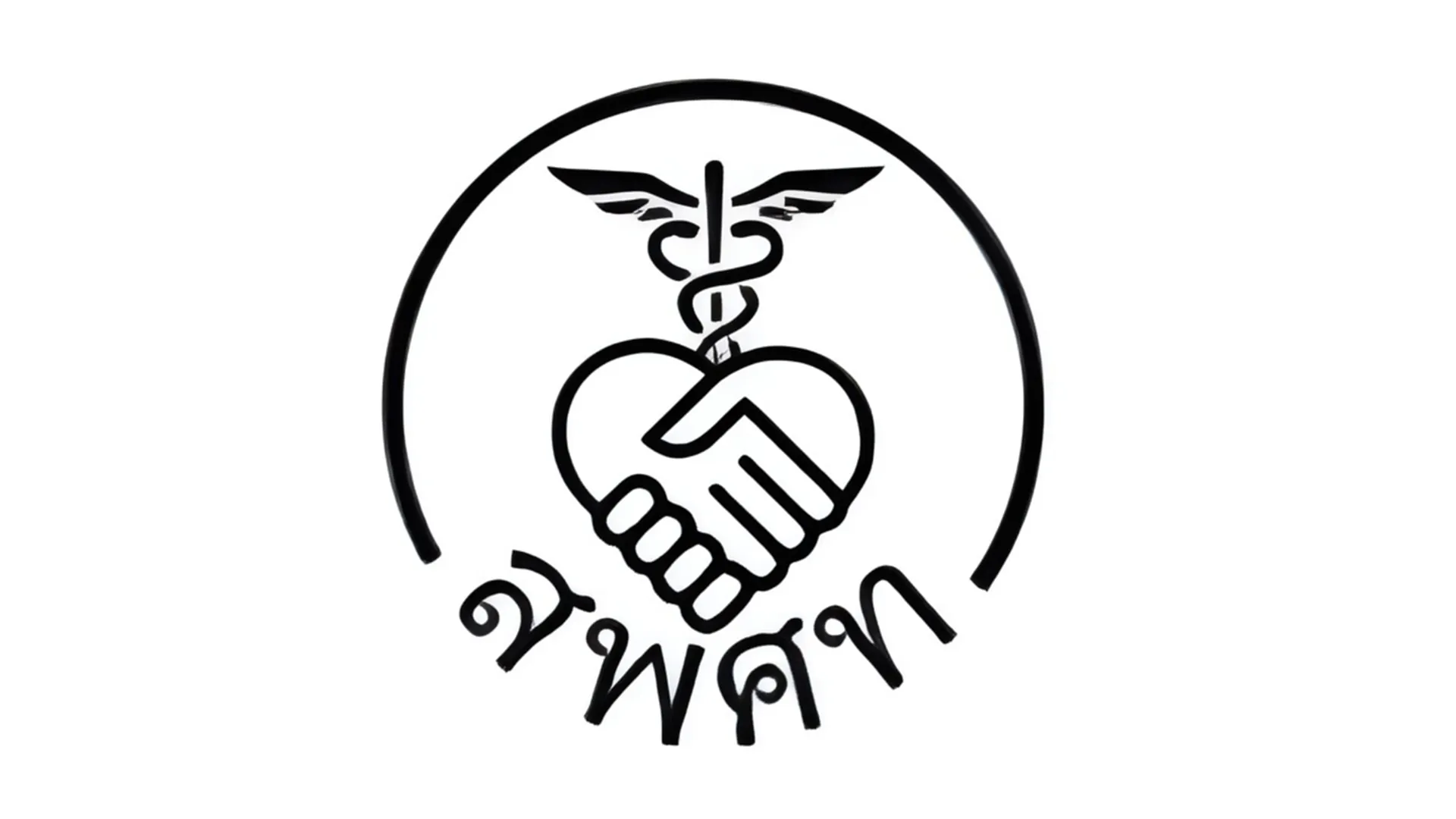 สมาพันธ์แพทย์