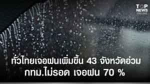 SOCAIL 16-9_2ok-Recovered