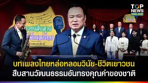 SOCAIL 16-9_2เทมใหม่ copy