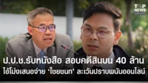 SOCAIL 16-9_2ok-Recovered