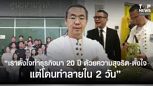 SOCAIL 16-9_2ok-Recovered