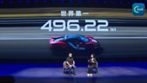 BYD ยางหวางเปิดตัวทั่วโลก