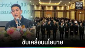 ปก web-ข่าวดำ TOPNEWS ทั่วไทย