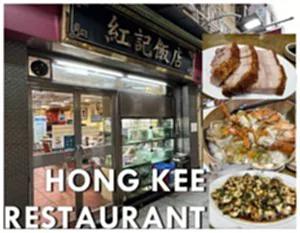 Hongkee1