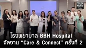 ปก web-ข่าวดำ TOPNEWS ทั่วไทย (6)