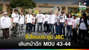 SOCAIL 16-9 copy