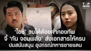 SOCAIL 16-9_2ok-Recovered