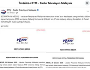 RTM ขอโทษ