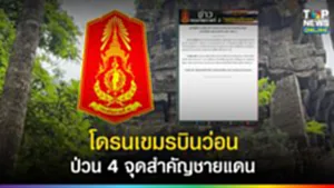 SOCAIL 16-9_2ok-Recovered-Recovered-Recovered-Recovered-Recovered-Recovered