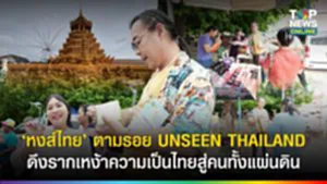 SOCAIL 16-9_2เทมใหม่ copy