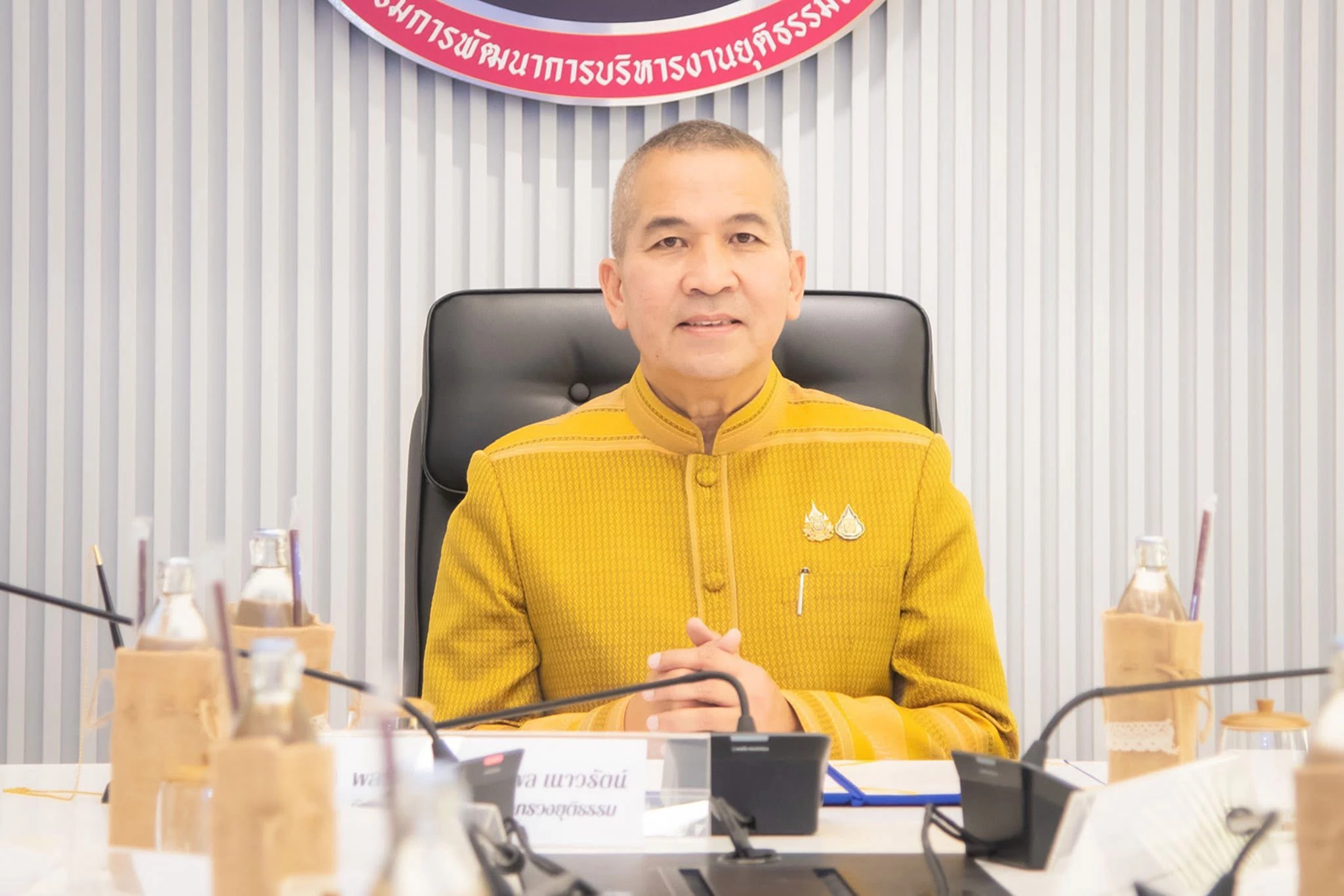 รมว.ยุติธรรม