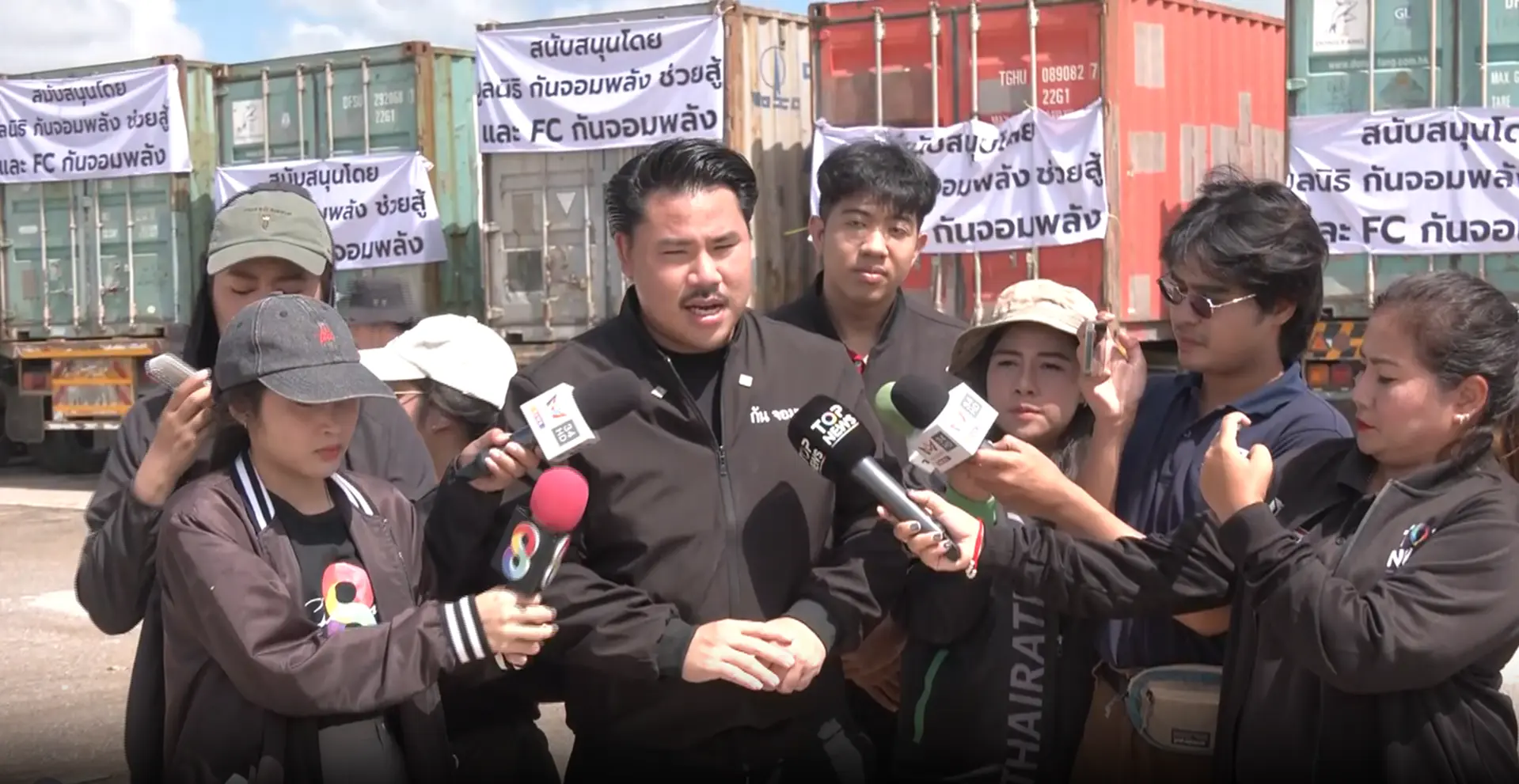 กัน จอมพลัง