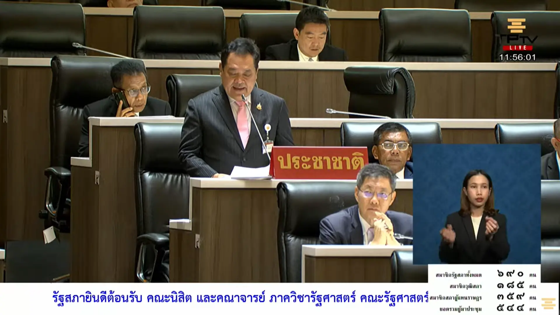ทวี