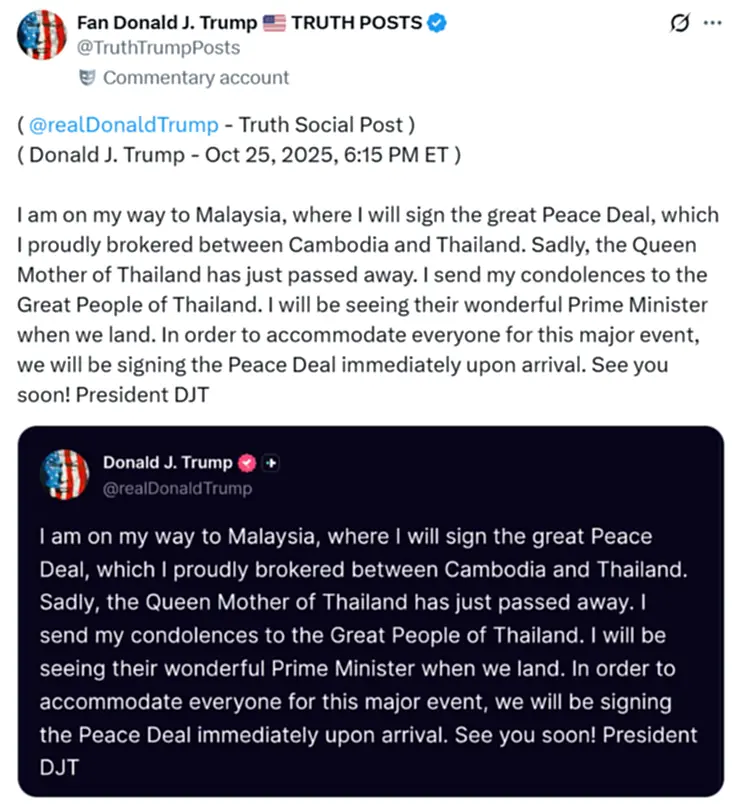 ปธน.ทรัมป์