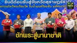 TOPNEWS web 2