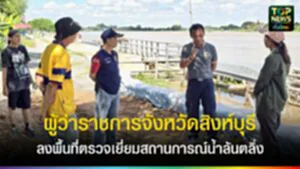 TOPNEWS website - update 2025 (3)