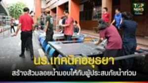 TOPNEWS website - update 2025