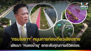 SOCAIL 16-9_2เทมใหม่ copy