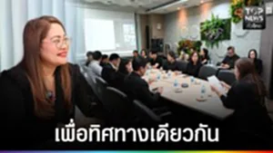 ปก web-ข่าวดำ TOPNEWS ทั่วไทย