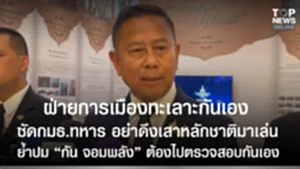 SOCAIL 16-9_2ok-Recovered