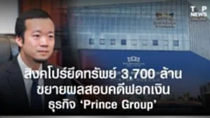 SOCAIL 16-9_2ok-Recovered