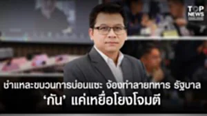 SOCAIL 16-9_2ok-Recovered