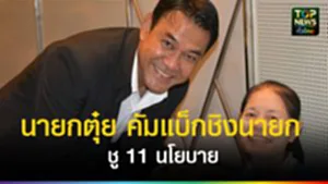 dvdvece
