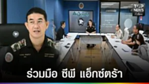 ปก web-ข่าวดำ TOPNEWS ทั่วไทย
