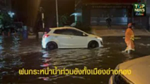 ปกเว็ปTOPNEWS ทั่วไทย (33)