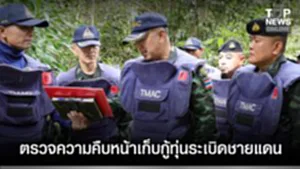 SOCAIL 16-91 copy-Recovered