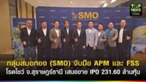 ปกเว็ปTOPNEWS ทั่วไทย