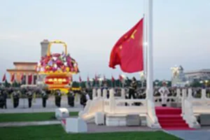 CHINA-BEIJING-NATIONAL DAY-FLAG-RAISING CEREMONY (CN)