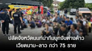 ปก web-ข่าวดำ TOPNEWS ทั่วไทย (10)