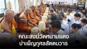 ปก web-ข่าวดำ TOPNEWS ทั่วไทย (11)