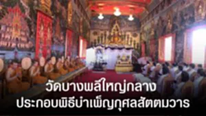 ปก web-ข่าวดำ TOPNEWS ทั่วไทย (12)