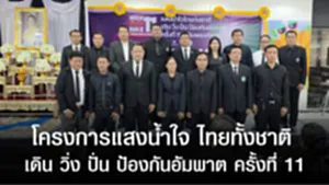 ปก web-ข่าวดำ TOPNEWS ทั่วไทย (9)