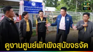 ปก web ดูงานศูนย์พักพิงสุนัขจรจัด