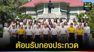 ปก web ต้อนรับกองประกวด