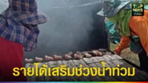 ปก web รายได้เสริมช่วงน้ำท่วม