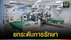 ปก web ล้ำสุดเอเซีย หอผู้ป่วยหนักโรคหัวใจและหลอดเลือด