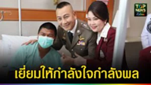 ปก web เยี่ยมให้กำลังใจกำลังพล