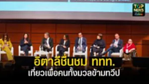 ปกเว็ปTOPNEWS ทั่วไทย (26)