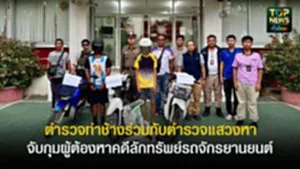 ปกเว็ปTOPNEWS ทั่วไทย (37)