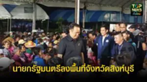 ปกเว็ปTOPNEWS ทั่วไทย (53)
