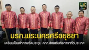 ปกเว็ปTOPNEWS ทั่วไทย (61)