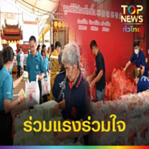 เฟซ