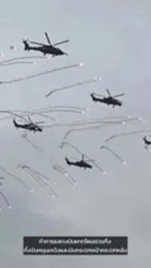 เฮลิคอปเตอร์จีนบินผาดโผน