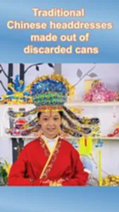 แมคนจีนเนรมิตเครื่องหัวจีน