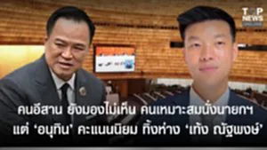 SOCAIL 16-9_2ok-Recovered